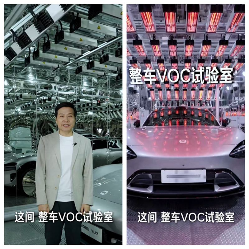 整車VOC實驗室.jpg